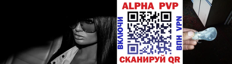 где можно купить   Данилов  Alpha-PVP Crystall 