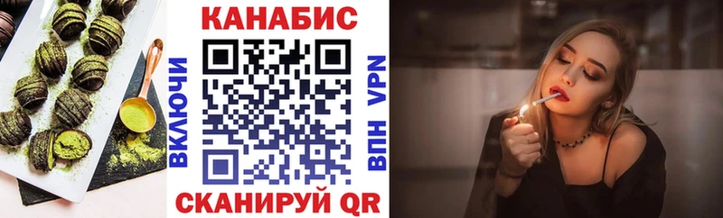 Cannafood конопля  Данилов 