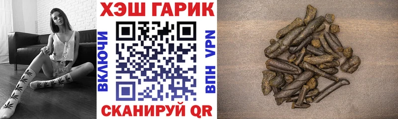 ГАШИШ Изолятор  Данилов 