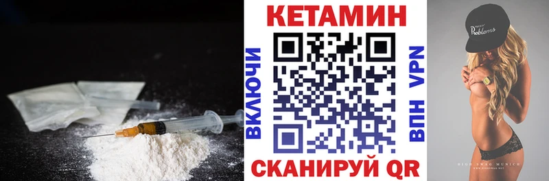 дарк нет как зайти Данилов КЕТАМИН VHQ