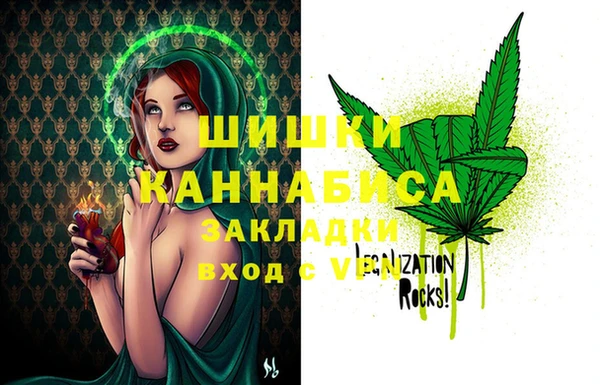 бутик Горно-Алтайск