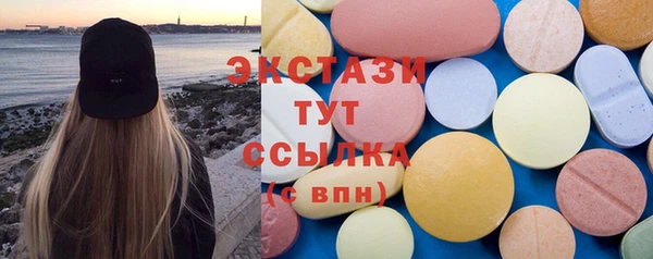 стаф Горнозаводск