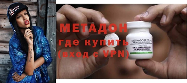стаф Горнозаводск