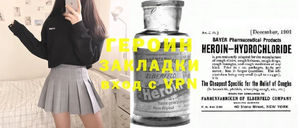 стаф Горнозаводск