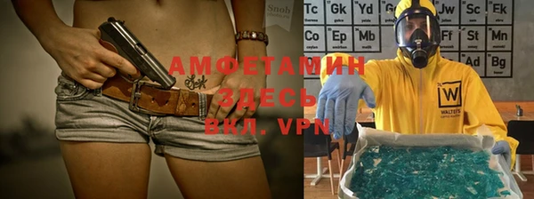 бутик Горно-Алтайск