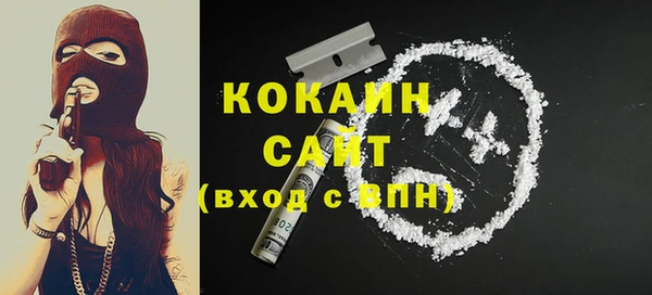 бутик Горно-Алтайск