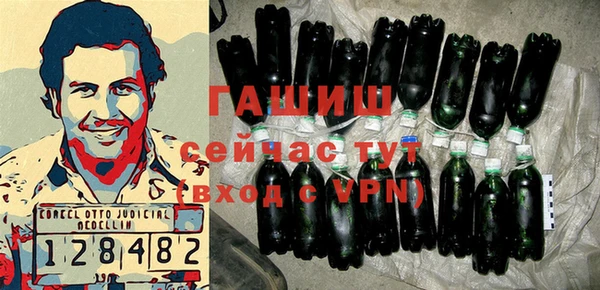 бутик Горно-Алтайск