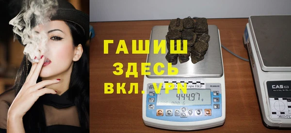гашиш Горняк