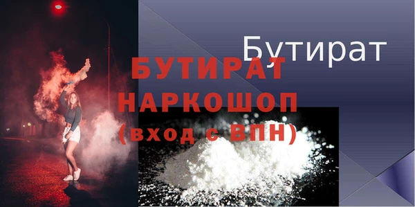 гашиш Горняк