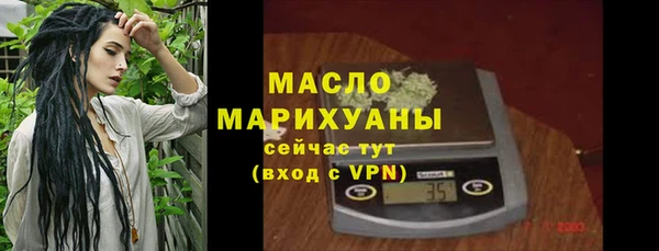 бутик Горно-Алтайск