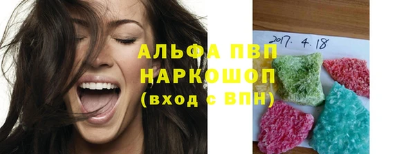 стаф Горнозаводск