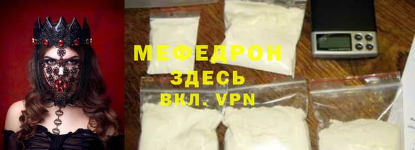 стаф Горнозаводск