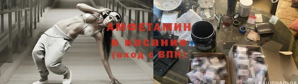стаф Горнозаводск
