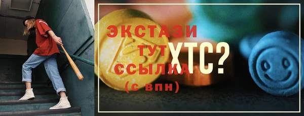 стаф Горнозаводск