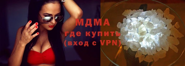 бутик Горно-Алтайск
