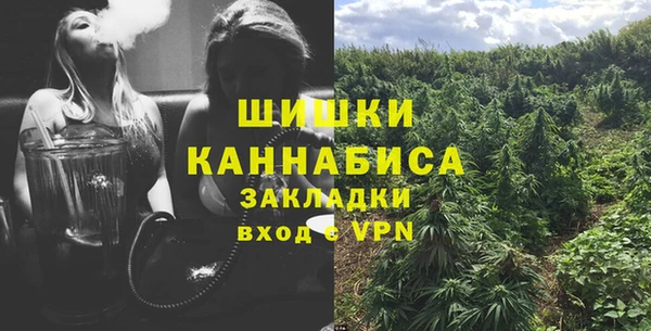бутик Горно-Алтайск