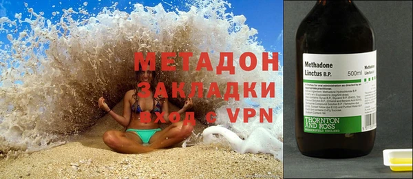 стаф Горнозаводск