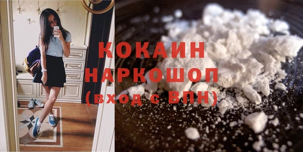 стаф Горнозаводск