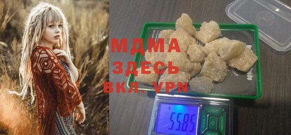 бутик Горно-Алтайск