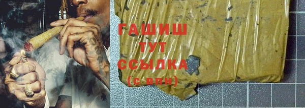 стаф Горнозаводск