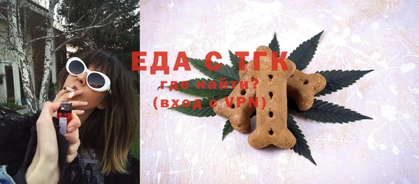 бутик Горно-Алтайск