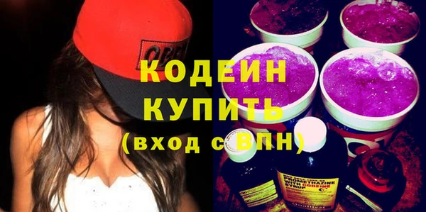 стаф Горнозаводск
