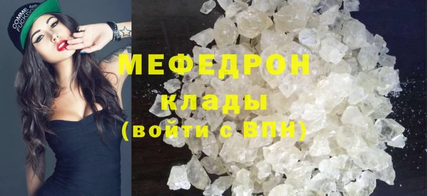 стаф Горнозаводск