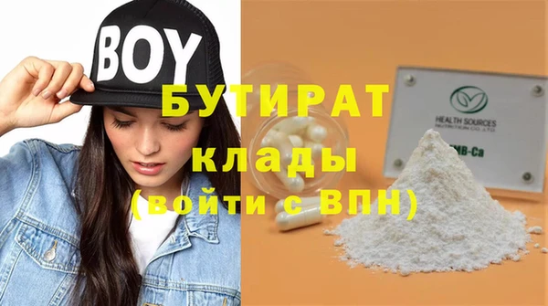 стаф Горнозаводск