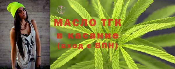 бутик Горно-Алтайск
