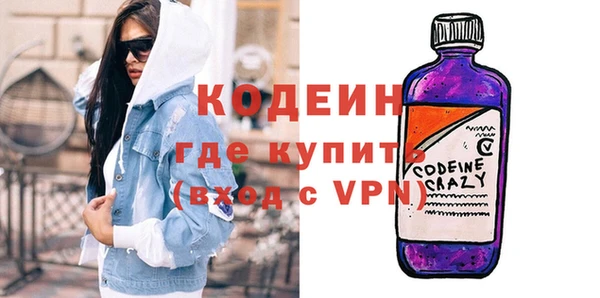 бутик Горно-Алтайск