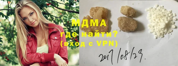 гашиш Горняк