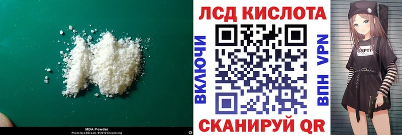 Лсд 25 экстази ecstasy  блэк спрут маркетплейс  Данилов 