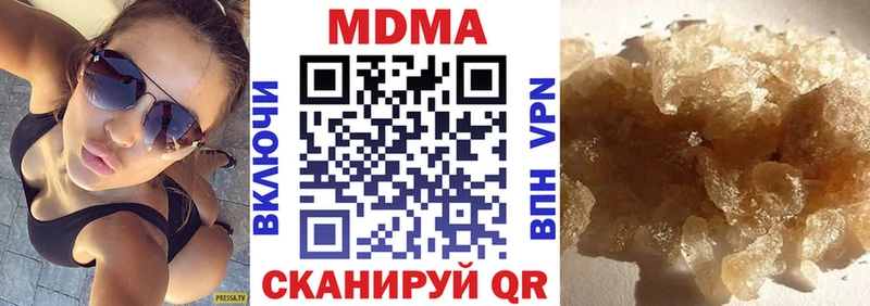 МДМА crystal  купить наркотик  Данилов 