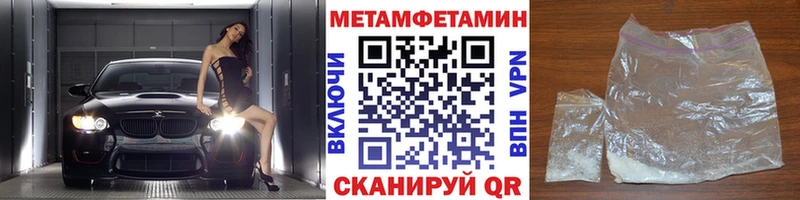 Метамфетамин мет  Данилов 