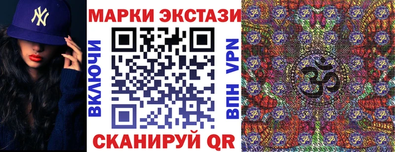 Марки 25I-NBOMe 1,8мг  Данилов 