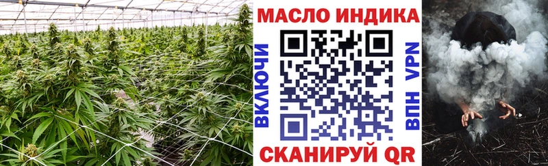 Дистиллят ТГК THC oil  Данилов 